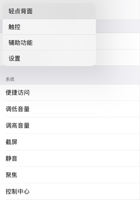 彝良苹果手机维修分享iOS 14 值得了解的 6 个细节设置 