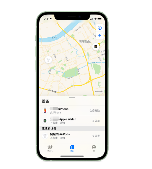 彝良苹果手机维修分享iPhone “家人共享”功能 