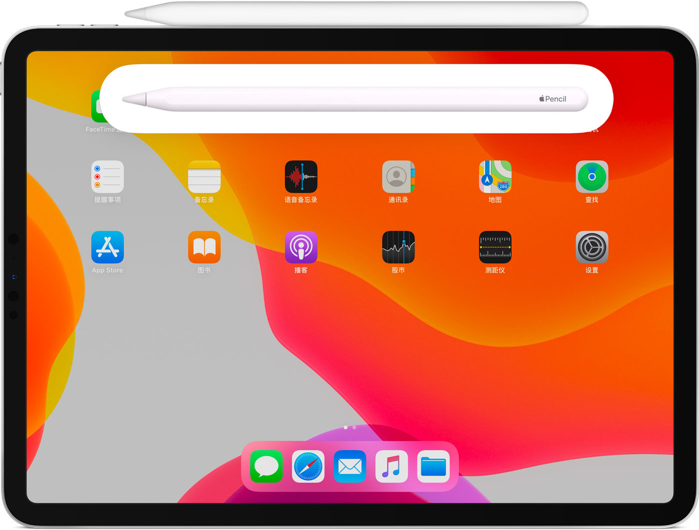彝良苹果手机维修分享iPad Pro 如何与 Apple Pencil 配对连接 