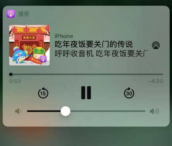 彝良苹果手机维修分享让 Siri 陪你过春节 