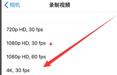 彝良苹果手机维修分享iPhone12拍视频闪屏怎么办 
