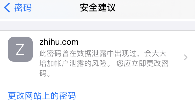 彝良苹果手机维修分享iOS 14 小技巧 