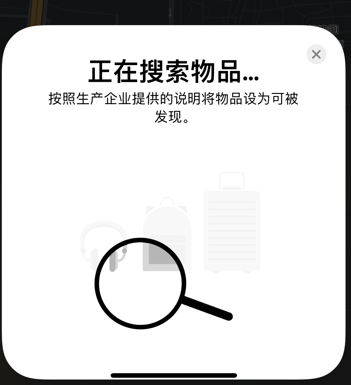 彝良苹果手机维修分享iOS 14.3 隐藏项目 