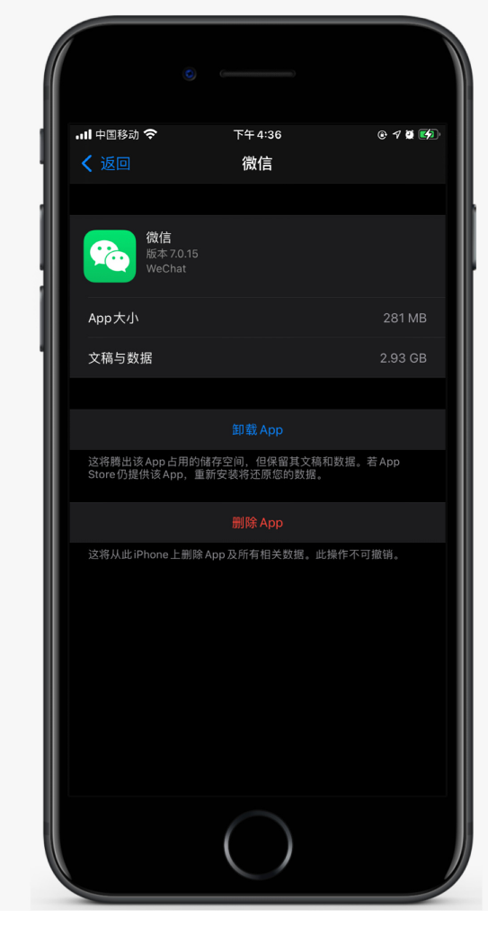 彝良苹果手机维修分享如何清理 iPhone12中的「其他」 