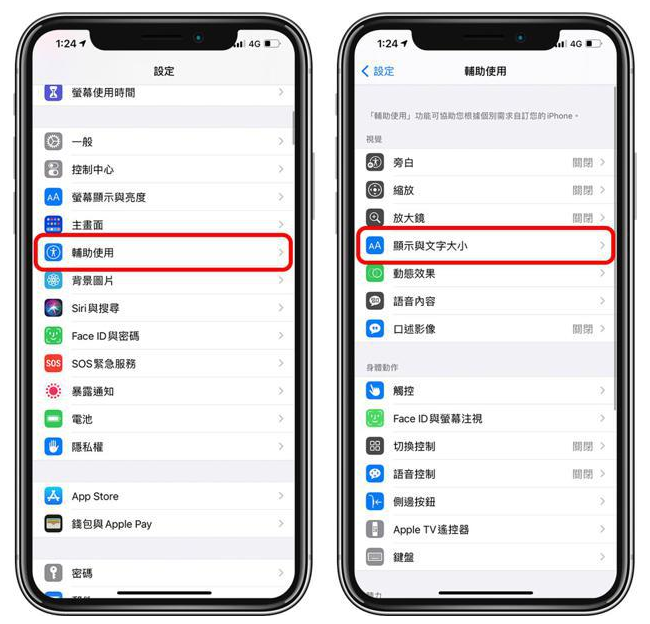 彝良苹果手机维修分享 iPhone屏幕变黄解决办法 