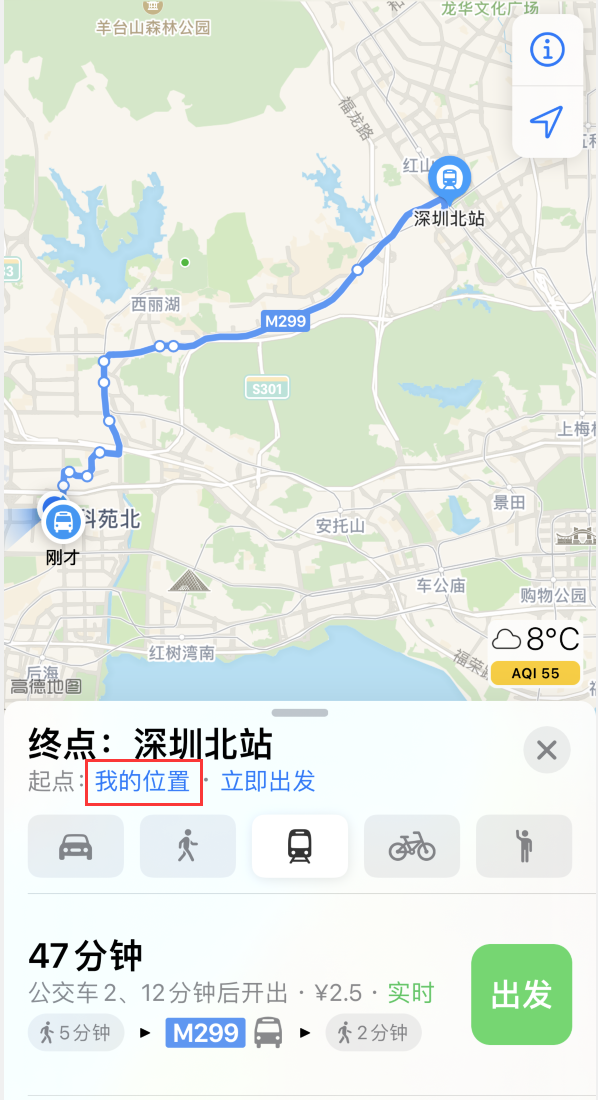 彝良苹果手机维修分享如何在 iPhone “地图”应用中获取任意地点之间的路线 