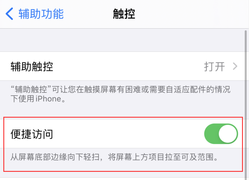 彝良苹果手机维修分享iPhone 12 小技巧 