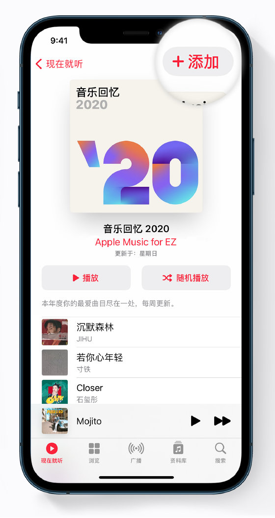 彝良苹果手机维修分享如何在 Apple Music 中查看过去一年听的歌 