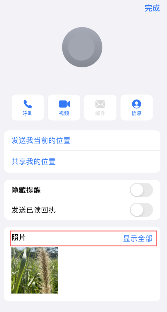 彝良苹果手机维修分享如何快速查找 iMessage 信息中的图片等附件 