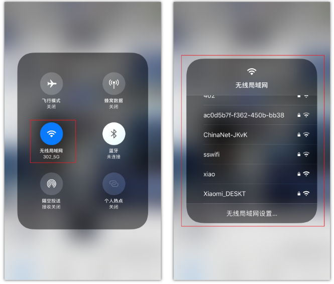 彝良苹果手机维修分享苹果iPhone12如何自动切换WiFi 