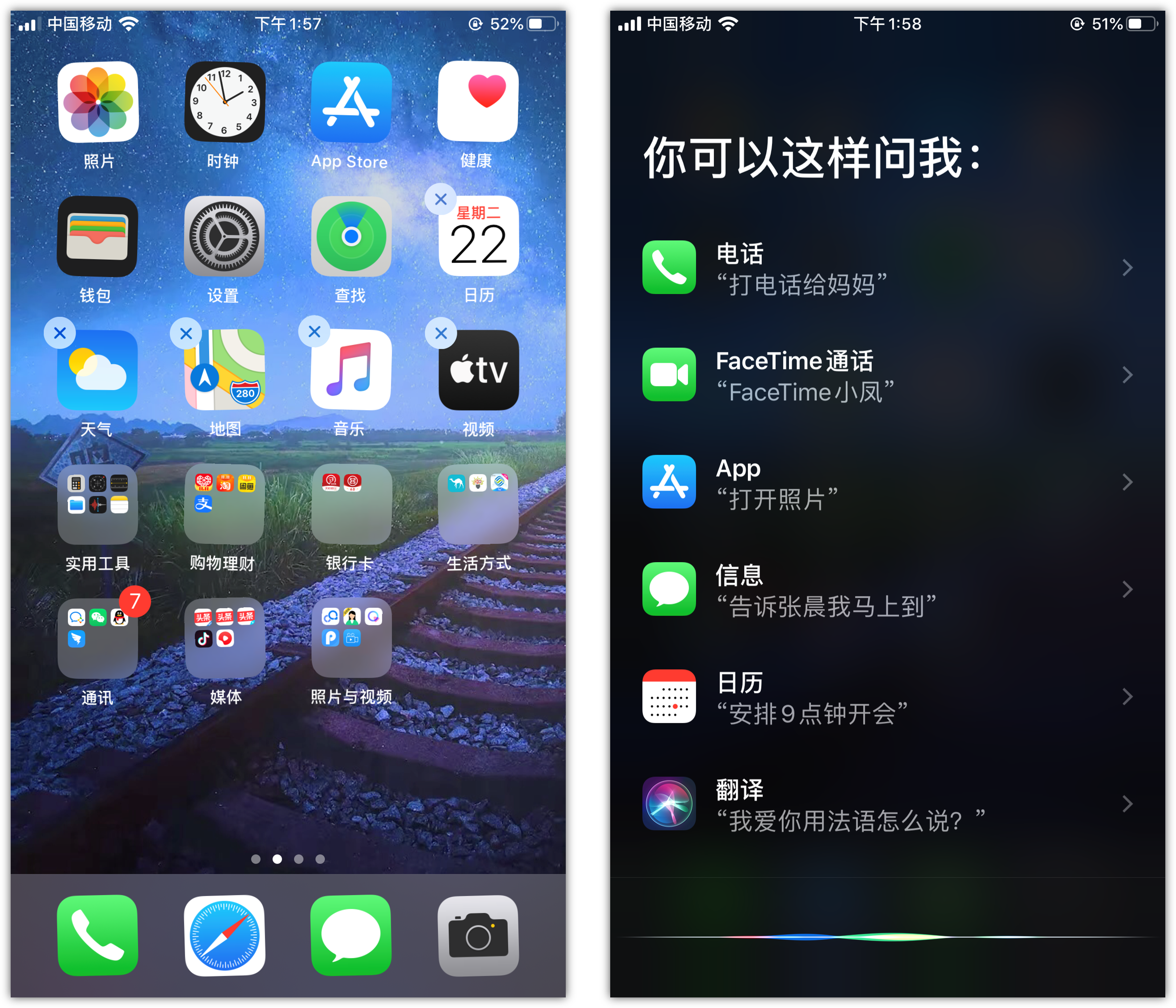 彝良苹果手机维修分享苹果iPhone 如何隐藏APP 