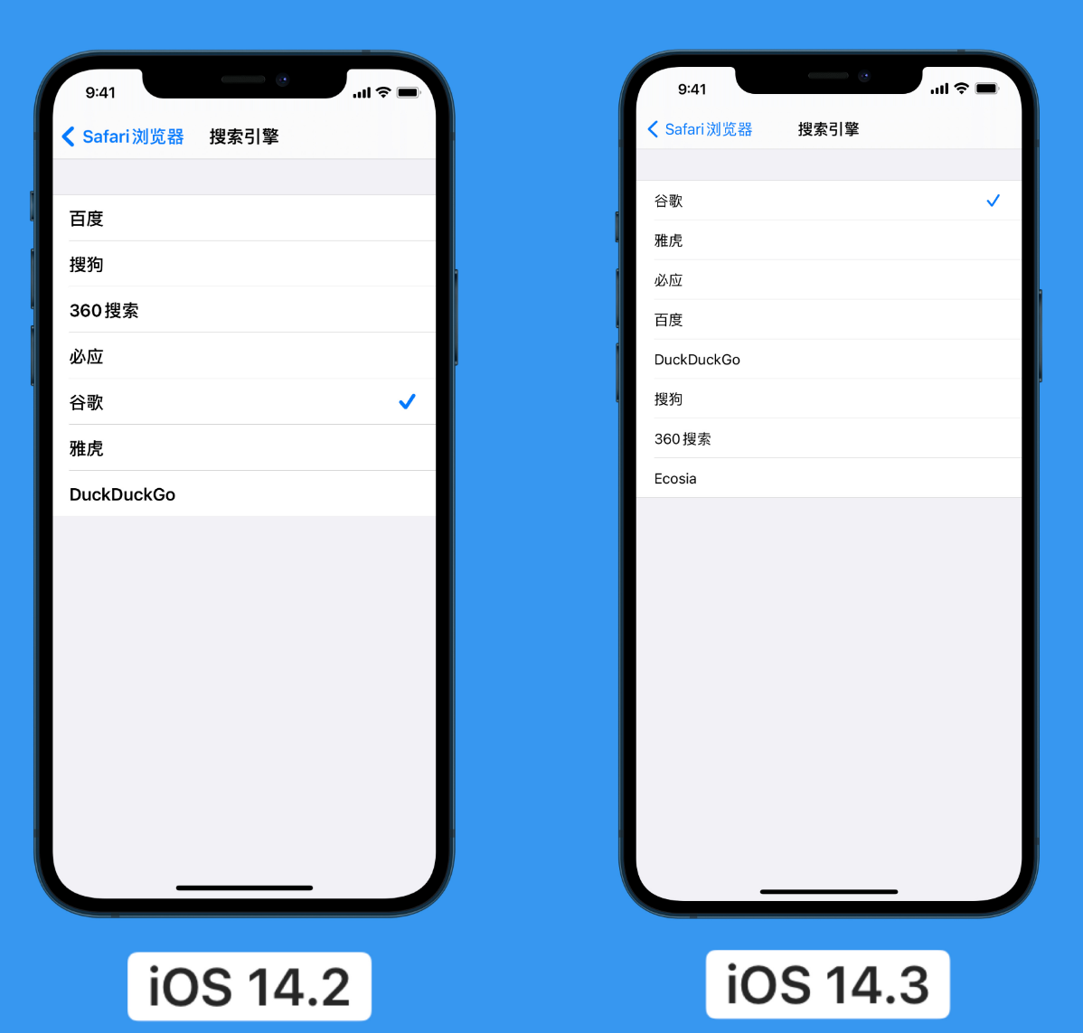 彝良苹果手机维修分享iOS 14 小技巧 