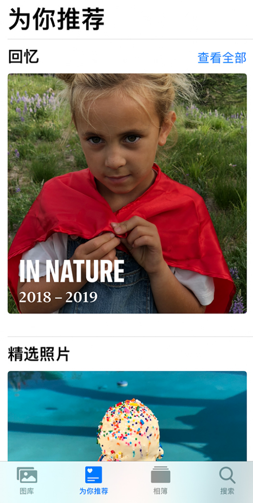 彝良苹果手机维修分享iOS 14 照片小组件如何删除不想看到的图片 