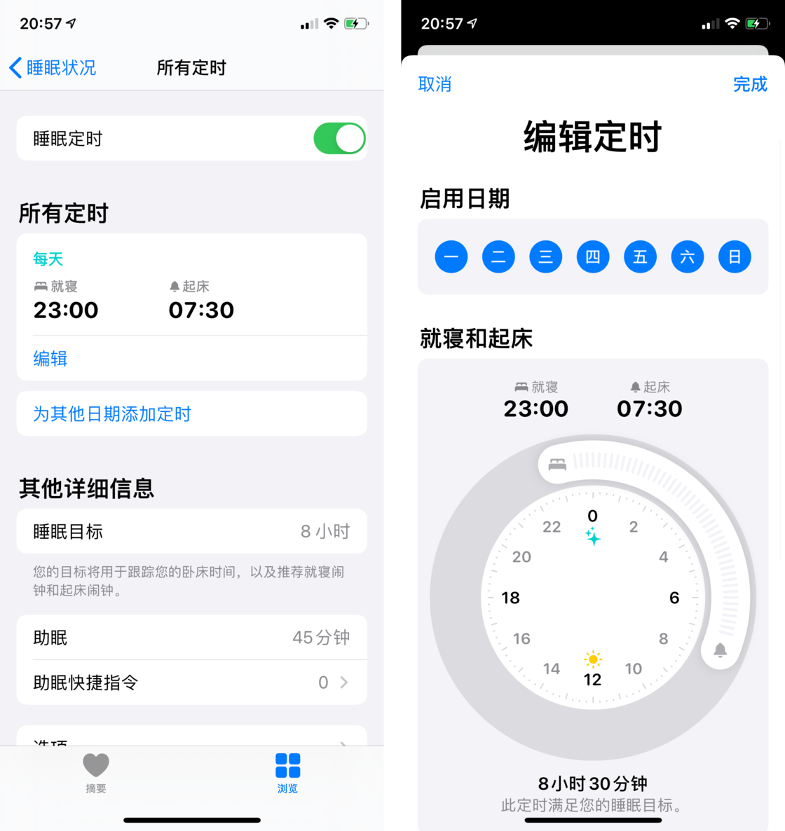 彝良苹果手机维修分享watchOS 7 教程 
