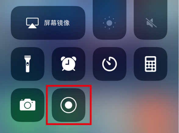 彝良苹果手机维修分享iPhone12录屏方法教程 