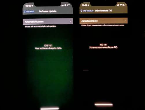 彝良苹果手机维修分享iPhone12问题汇总 