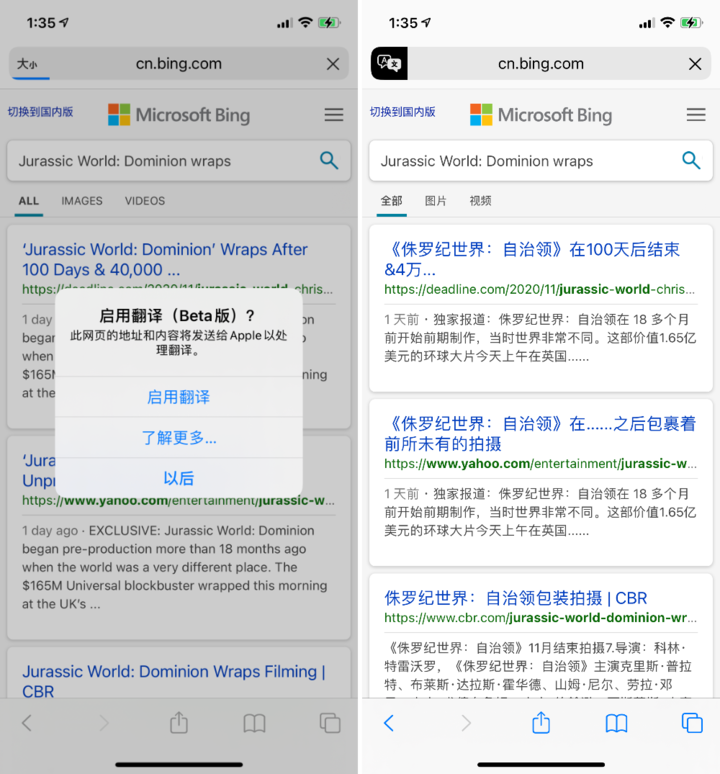 彝良苹果手机维修分享iOS 14.2 教程 
