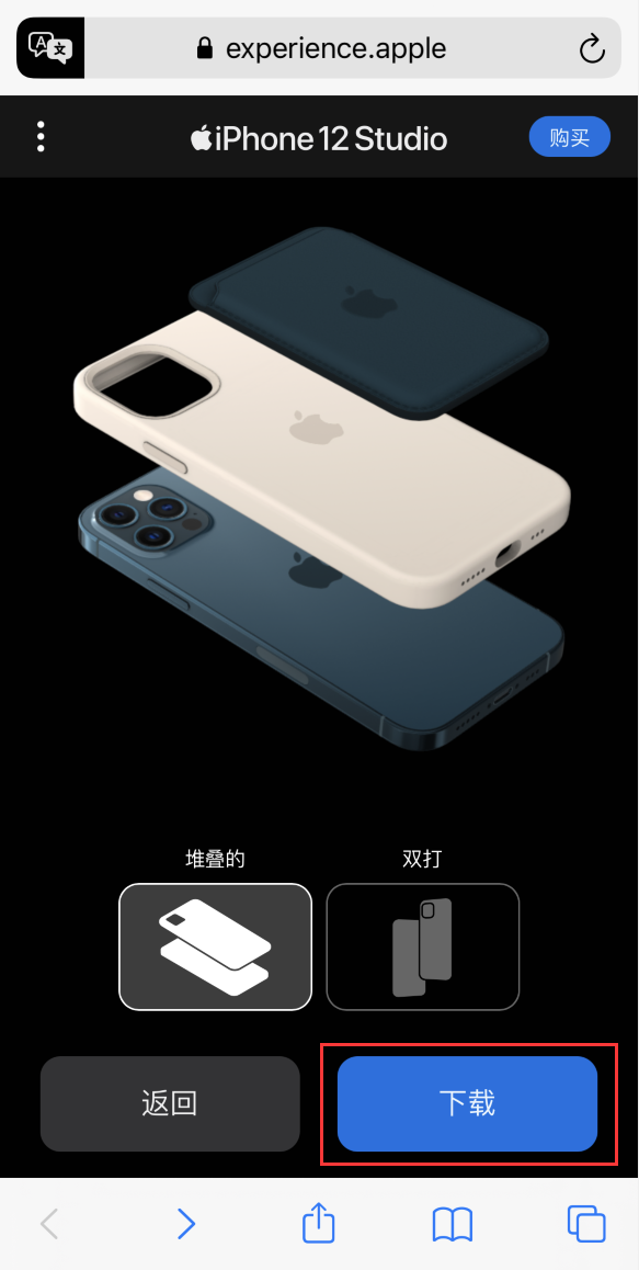 彝良苹果手机维修分享选购 iPhone 12 必备 