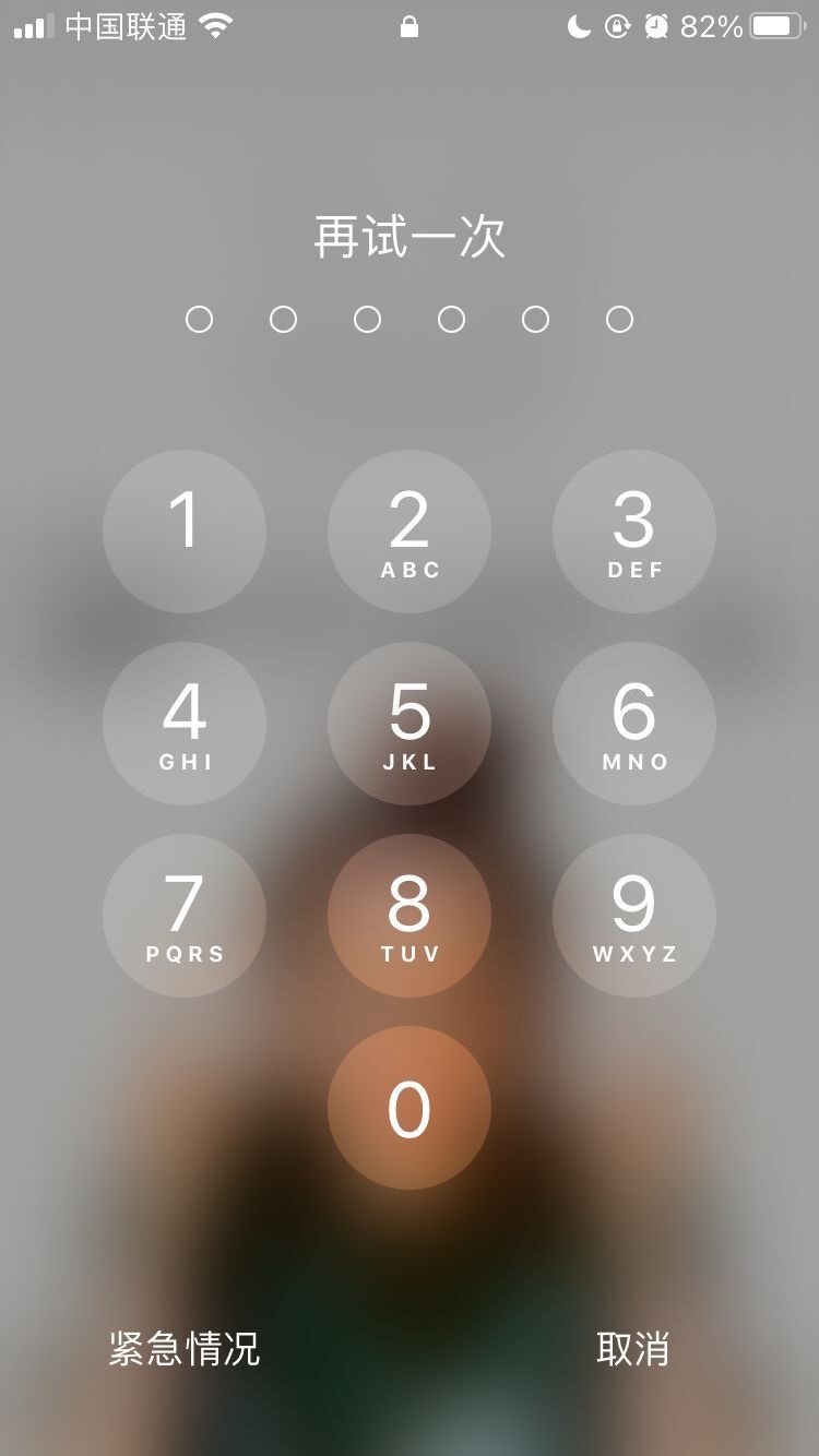 彝良苹果手机维修分享iPhone手机丢失后时间怎么做最安全 