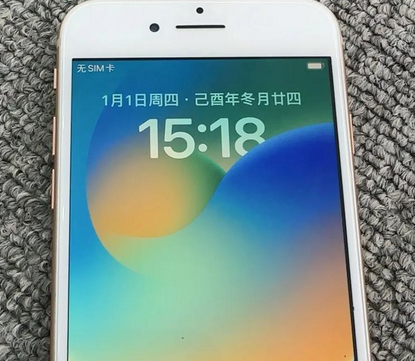 彝良苹果8系统维修分享iPhone8手机系统升级后无法开机如何修复